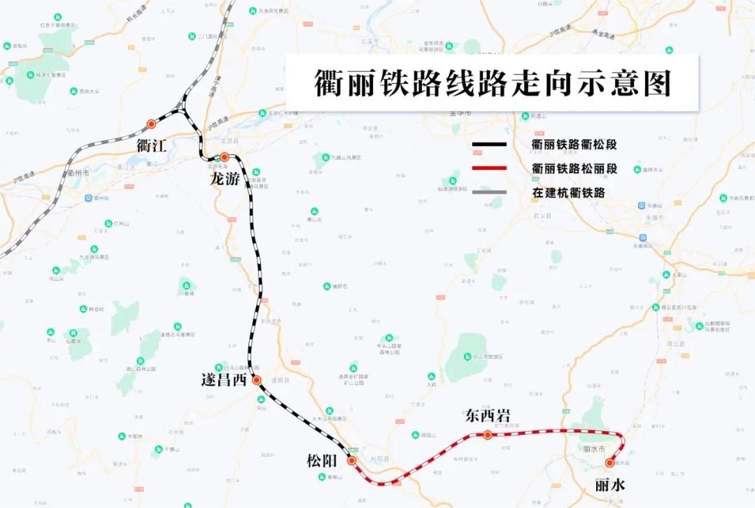新竹镇固力士助力衢丽铁路I标项目：推动交通基础设施建设的典范